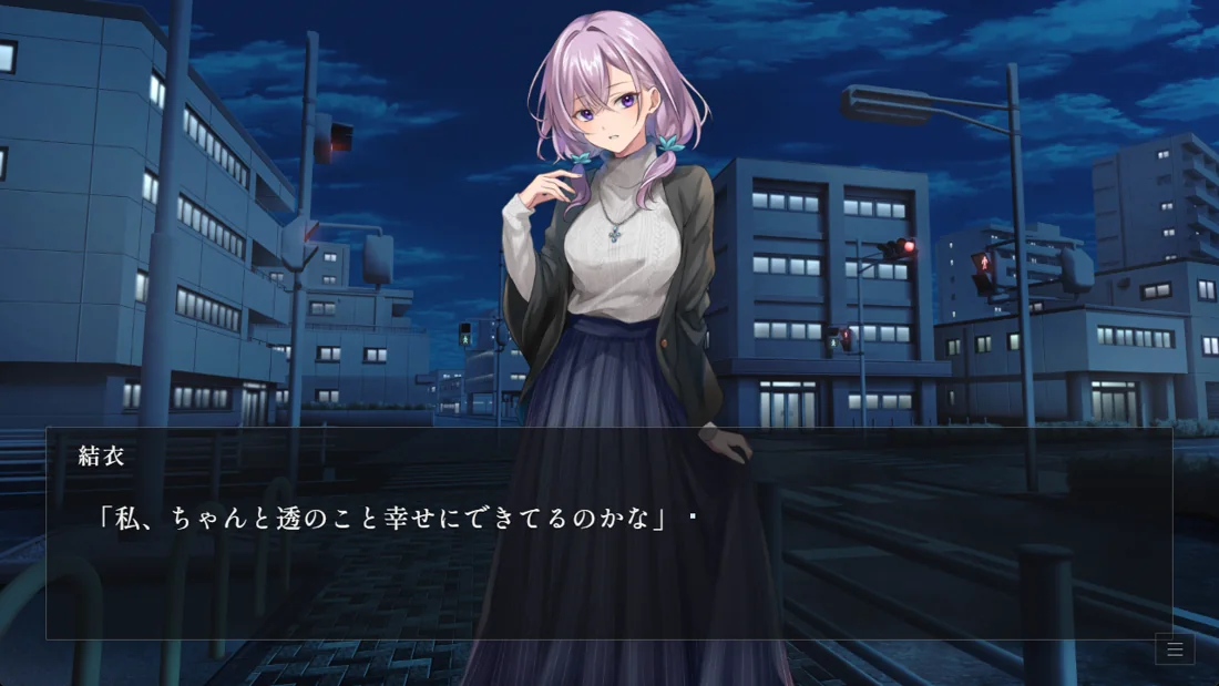 『落花のメモリア』ゲーム画面。夜の街で女性が語りかける場面